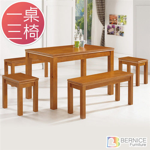 Bernice-經典實木餐桌椅組(一桌三椅凳)