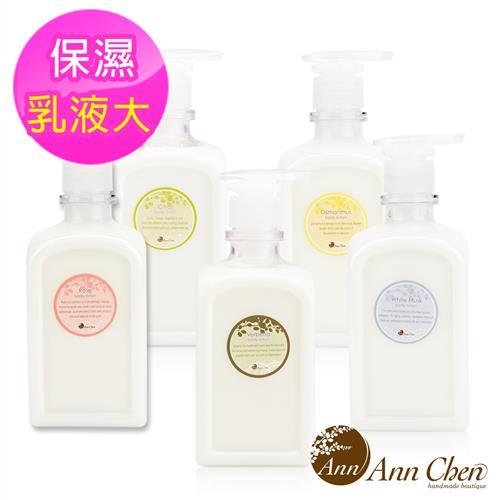 陳怡安手工皂-花草果香單方精油保濕身體乳500ml(6款)