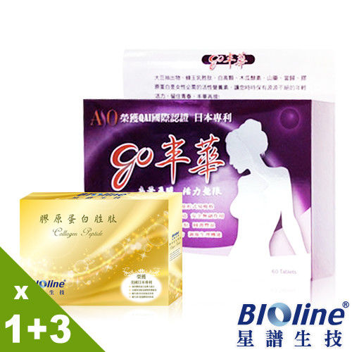 【BIOline星譜生技】go丰華(60錠)x1+膠原蛋白胜肽(10錠/盒)x3-禮盒組(附提袋)