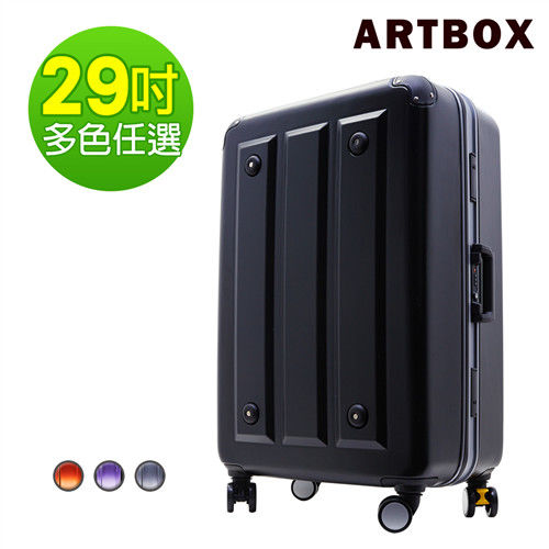 ARTBOX 暗影獵人29吋 ABS鑽石紋撞色鋁框行李箱一多色任選