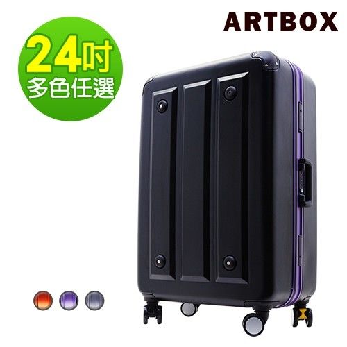 ARTBOX 暗影獵人24吋 ABS鑽石紋撞色鋁框行李箱一多色任選