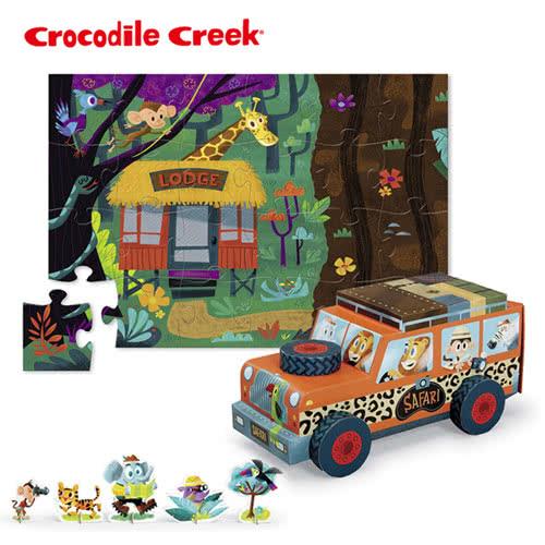 【美國Crocodile Creek】汽車造型拼圖玩樂組-非洲叢林