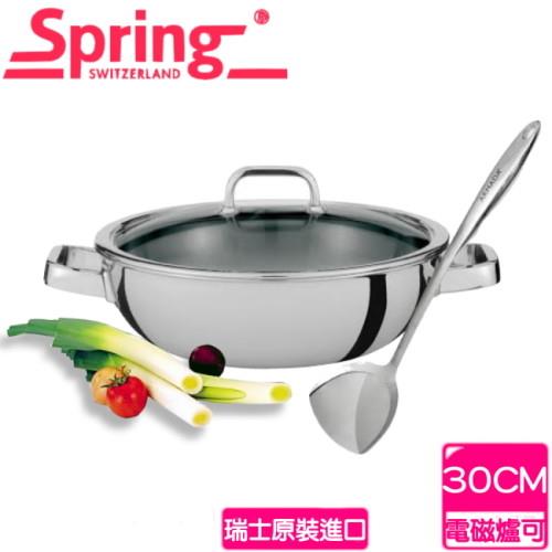 《瑞士spring》尊榮系列複合金雙耳炒鍋(30cm)+鐵鏟 