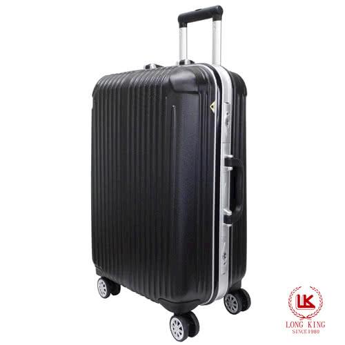 【LONG KING】28吋PET鋁合金框行李箱LK-8016/28-黑