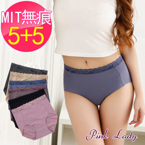 【PINK LADY】台灣製包臀收腹抑菌防臭無痕內褲6701(5+5件組)