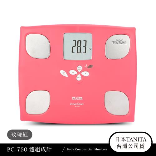日本TANITA 十合一女性減重模式體組成計-BC750-玫瑰紅-台灣公司貨