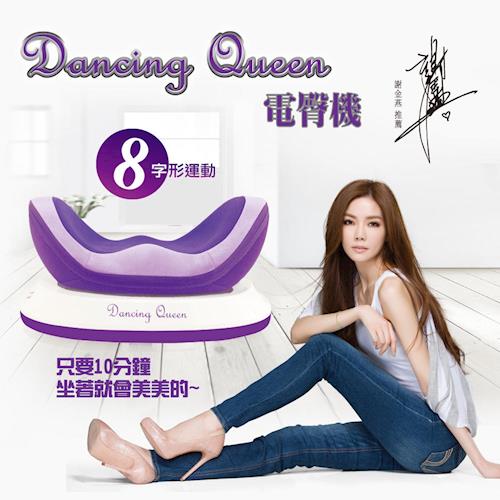 Dancing Queen 3D搖擺電臀機 魅力紫 CON-666