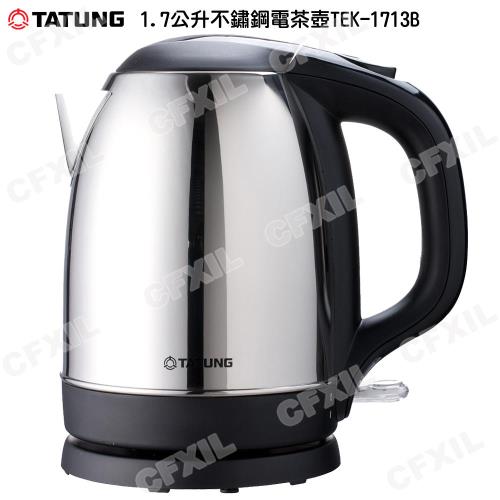 【大同】1.7公升不鏽鋼電茶壺TEK-1713B(福利品)