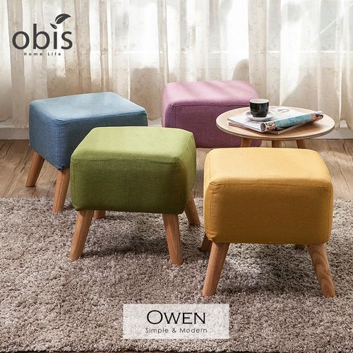 【obis】Owen歐文馬卡龍方型腳凳-6色