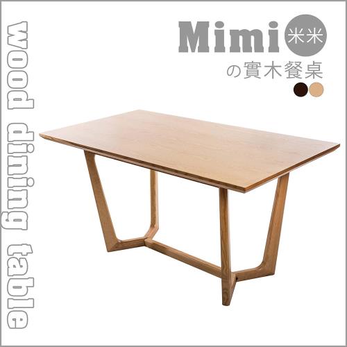 【Jiachu 佳櫥世界】Mimi米米實木餐桌--二色