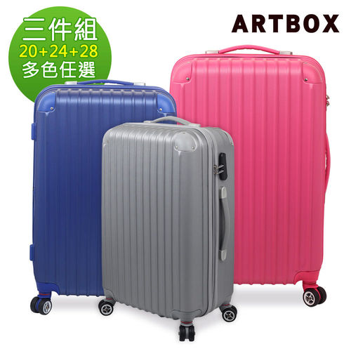 ARTBOX 迷戀經典20 24 28吋ABS可加大硬殼行李箱一多色任選