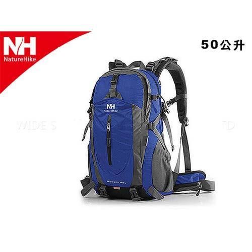 【NatureHike】50L SUMMIT 登山後背包-14吋筆電 50公升 藍灰