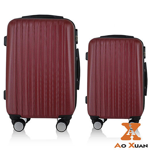 【AOXUAN】魔幻彩箱系列20+24吋兩件組ABS輕量飛機輪行李箱-多色任選