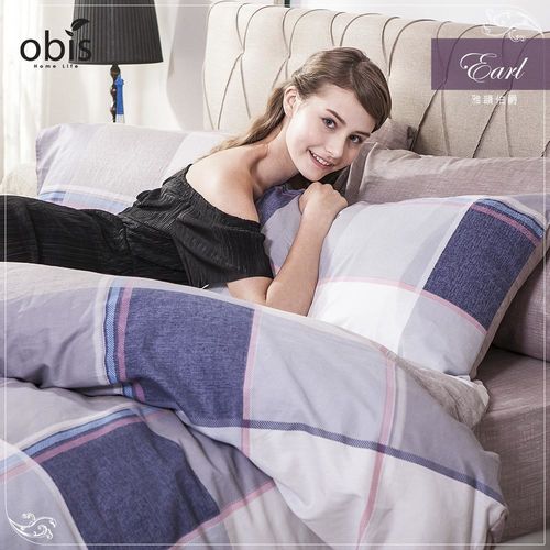 【obis】100%純棉雙人加大6X6.2尺床包兩用被組-雅韻伯爵