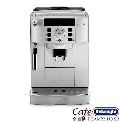 Delonghi全自動咖啡機風雅型ECAM22.110.SB