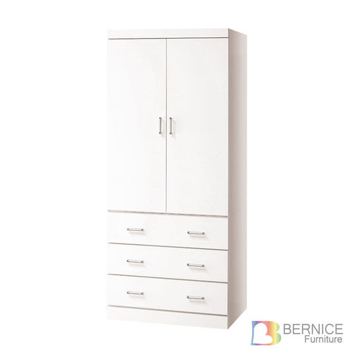 Bernice-艾琳2.7尺白色雙門三抽衣櫃