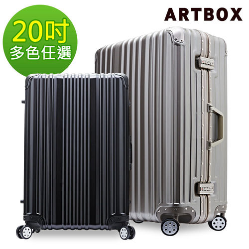 【ARTBOX】W‧戰際-20吋PC鋁框噴砂霧面防刮行李箱 (多色任選)