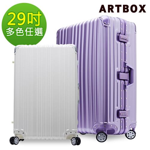 【ARTBOX】W‧戰際-29吋PC鋁框噴砂霧面行李箱 (多色任選)