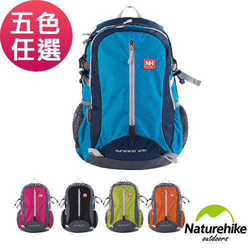 Naturehike 25L 輕量透氣減壓後背包 騎行包 登山包(五色)