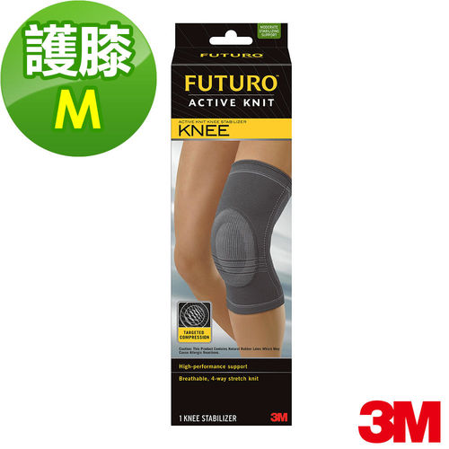 【3M】 FUTURO 全方位高支撐護膝 (M)
