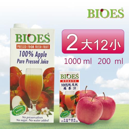 囍瑞(喜瑞)BIOES 100%純天然蘋果原汁2入(1000ML/瓶)+2組-(200ml*6瓶)-V030114