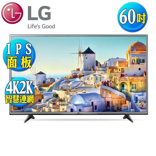 【LG樂金】60型IPS 4K UHD LED智慧連網液晶電視(60UH615T)