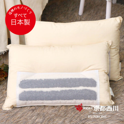 【京都西川】碳管釋壓枕/低反發枕/枕頭/枕心-43X63cm (1入)