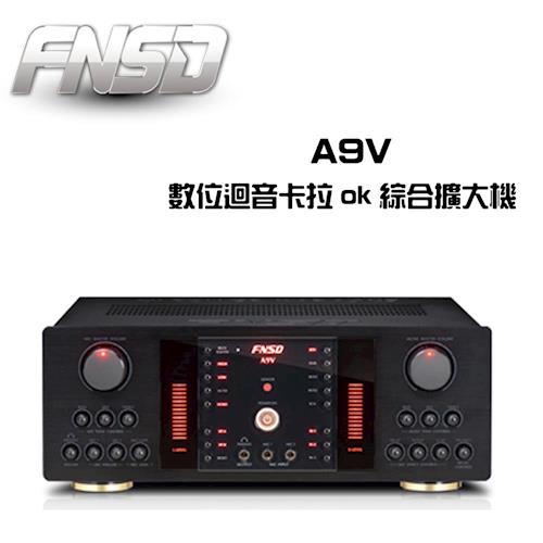 FNSD 華成 數位迴音卡拉OK綜合擴大機 A9V