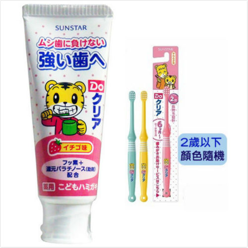 【日本SUNSTAR】巧虎兒童牙膏-草莓*3(70gX3入)+牙刷(2歲以下)*6
