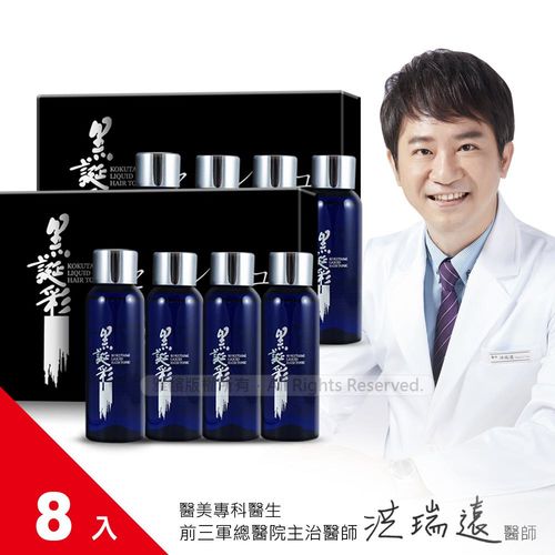 【日本黑誕彩】毛髮賦活精華-補充瓶X2盒組(50ml/瓶X4瓶/盒)