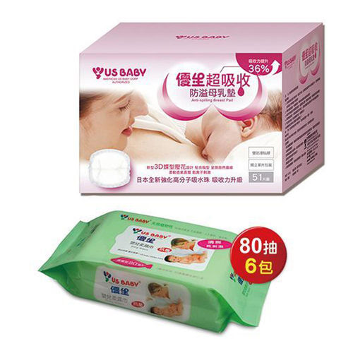 【優生】超吸防溢母乳墊51片1盒+清爽型柔濕巾80抽6包