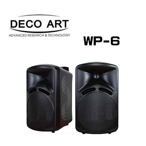 DECO ART 美國 號角6吋防水直立橫掛可懸吊式喇叭 WP-6 