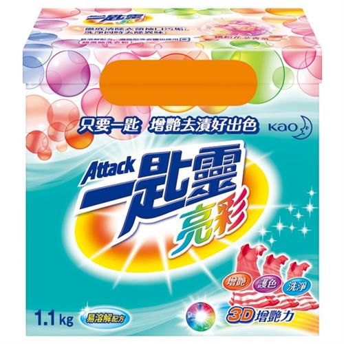任選-一匙靈 亮彩超濃縮洗衣粉(1.1Kg)