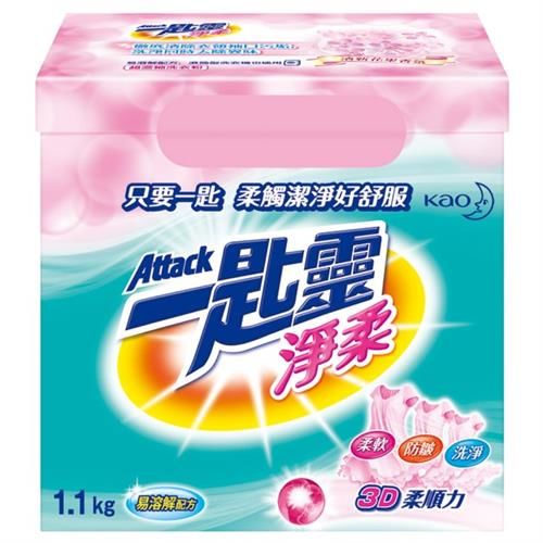 任選- 一匙靈淨柔超濃縮洗衣粉(1.1Kg)