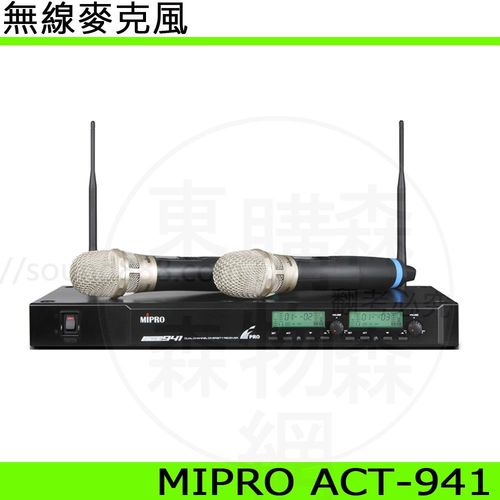 MIPRO ACT-941 無線麥克風 UHF 電容式無線麥克風 MU-100V 音頭