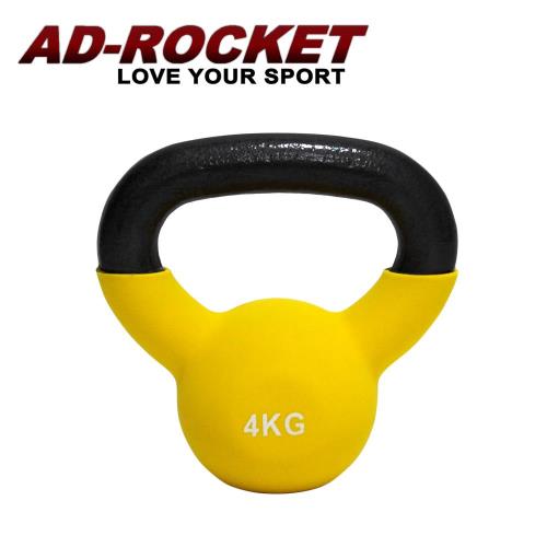 【AD-ROCKET】頂級鑄鐵壺鈴 KettleBell 4公斤 黃色
