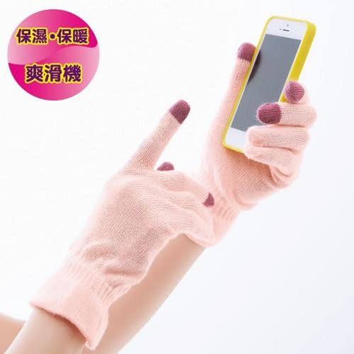 日本COGIT智慧觸控全天保濕護手套(兩入超值組)