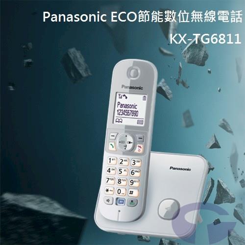 Panasonic 國際牌DECT數位無線電話 KX-TG6811 (雪皚白)