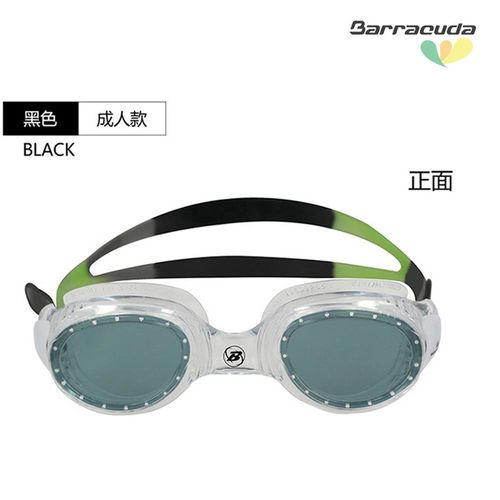 美國巴洛酷達Barracuda成人運動型抗UV防霧泳鏡 REVIVE#8320