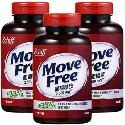 Schiff-Move Free加強型葡萄糖胺150顆(3瓶)