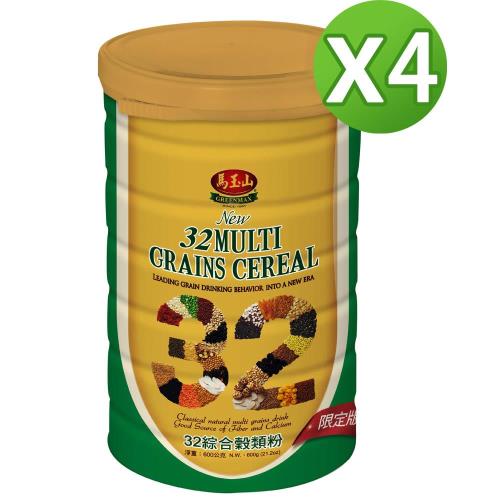 馬玉山 32綜合穀類粉-限定版600g x4罐