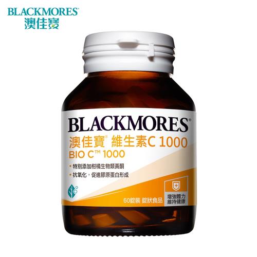【BLACKMORES 澳佳寶】維生素 C 1000(60錠)