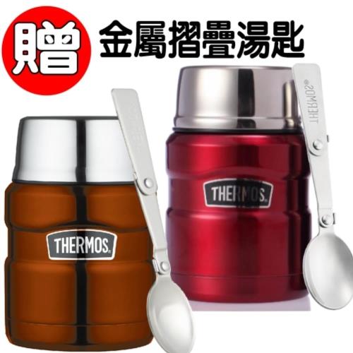 【THERMOS膳魔師】SK3000不鏽鋼真空保溫食物罐 0.47L (紅/咖啡/金/銀/藍)