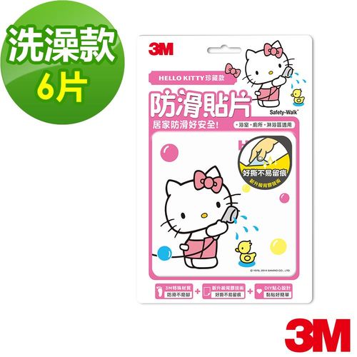 【3M】防滑貼片-Kitty洗澡款(6片)