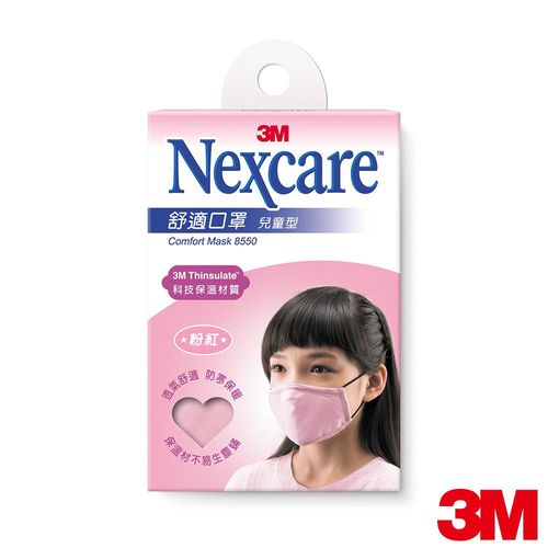 【3M】Nexcare舒適兒童口罩-粉紅
