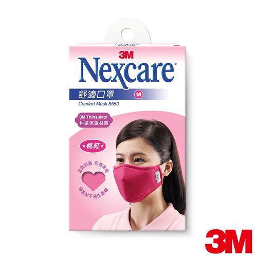 【3M】Nexcare舒適口罩-桃紅M