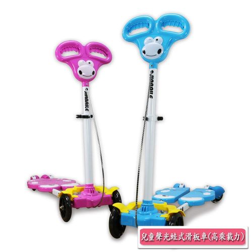 【Toy F1】兒童聲光蛙式滑板車(高乘載力)
