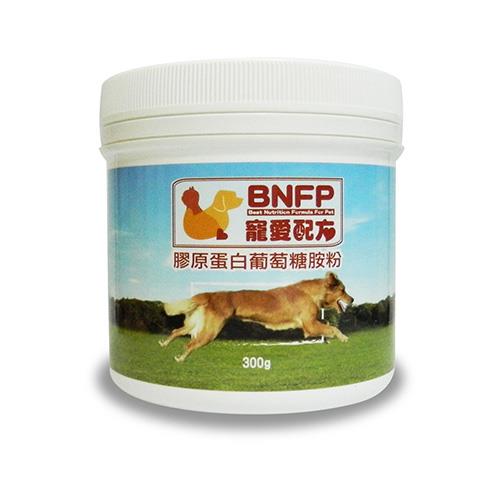【BNFP寵愛配方】膠原蛋白葡萄糖胺粉(300g/罐)x1