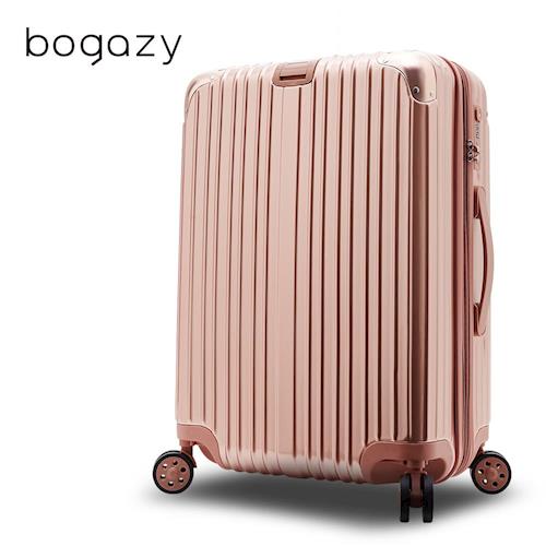 【Bogazy】祕密花園 20吋PC可加大鏡面行李箱(玫瑰金)