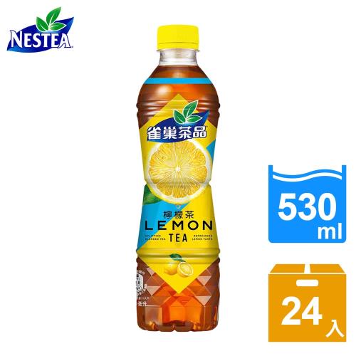 雀巢茶品 檸檬茶(530mlx24入/箱)